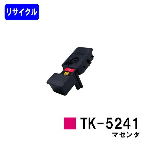 京セラドキュメントソリューションズ TK-5241 マゼンタ トナー