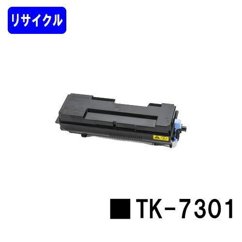 京セラドキュメントソリューションズ TK-7301 リサイクルトナー 京セラ 