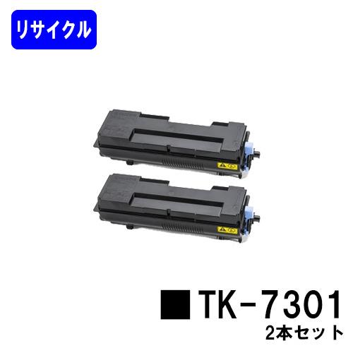 京セラドキュメントソリューションズ ECOSYS P4040dn用 リサイクル 