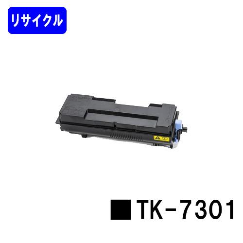 京セラドキュメントソリューションズ ECOSYS P4040dn用 リサイクル