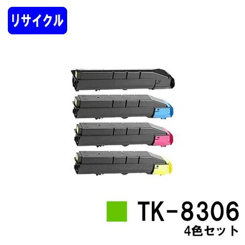 純正品/トナー】TK-8306（M）マゼンダ Kyocera 京セラ TK-8306