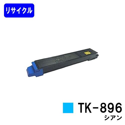 Kyocera TK-896 インクカートリッジ10本セット | ヤマダウェブコム