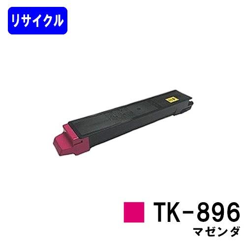 京セラドキュメントソリューションズ TASKalfa 205c/255c/206ci 京セラドキュメントソリューションズ TASKalfa 205c/255c/206ci