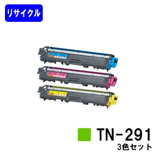 【新品未使用】 Brother TN-291 トナーカートリッジ 3色セット 楽天市場】【純正品 3本セット】 ブラザー TN-291 トナー