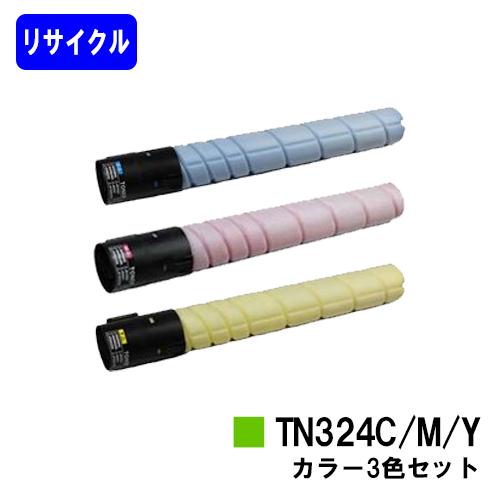 コニカミノルタトナーカートリッジTN324 シアン、 マゼンタ