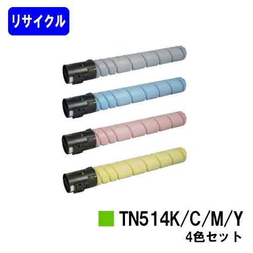 コニカミノルタ　トナーカートリッジ TN514 4本セット TN514 ブラック/シアン/マゼンタ/イエロー お買い得4色セット