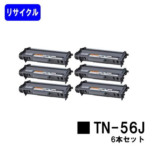 ブラザー工業 トナーカートリッジ TN-56J お買い得6本セット