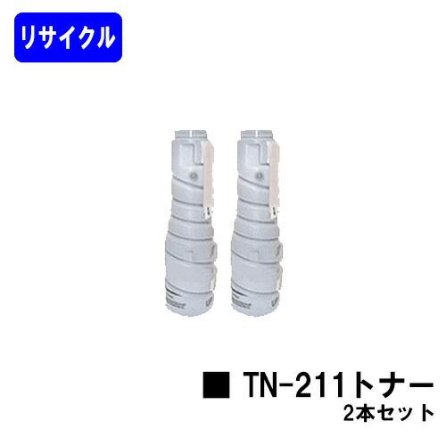 コニカミノルタ TN211トナー お買い得2本セット リサイクルトナー
