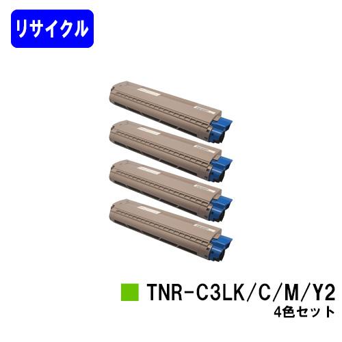 TNR-C3LK2/TNR-C3LC2/TNR-C3LM2/TNR-C3LY2 ブラック/シアン TNR-C3LK2/TNR-C3LC2/TNR-C3LM2/TNR-C3LY2 ブラック/シアン