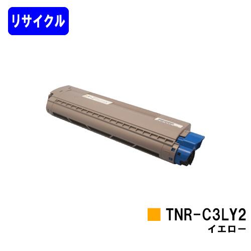 C841dn/C811dn/C811dn-T用 リサイクルトナー TNR-C3LY2 イエロー OKI用