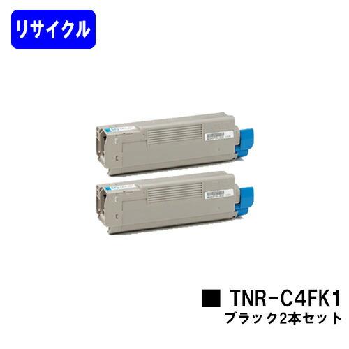 OKI トナーカートリッジTNR-C4FK1 ブラック お買い得2本セット 