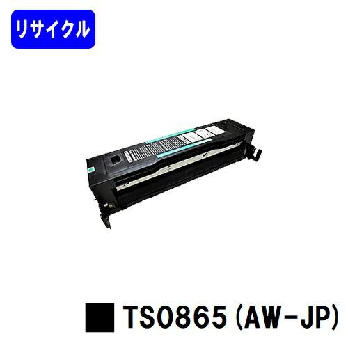 ムラテックKDS ムラテック トナーカートリッジ TS0865(AW-JP