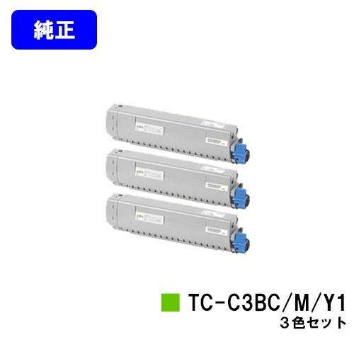 値下げ】 トナーカートリッジ C824/C835/C844 4色 純正 OKI トナー