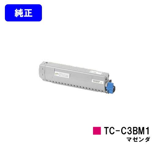 OKI 純正トナー 未使用 TC-C3BM1 沖データ TC-C3BM1 マゼンダ OKI トナーカートリッジ 純正品