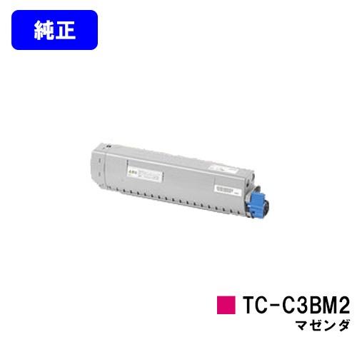 OKI 純正トナーカートリッジ （大）TC-C3BM2 沖データ TC-C3BM2 マゼンダ OKI トナーカートリッジ 純正品