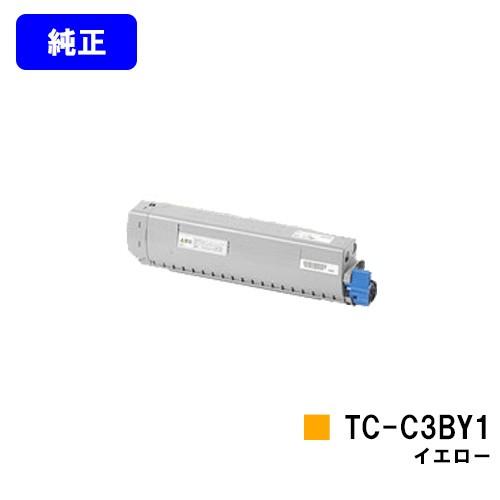 【お1人様1点限り】 沖データ TC-C3BY1 イエロー OKI トナーカートリッジ 純正品 プリンター・複合機