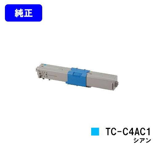 値下げOKI オキ 沖 トナーカートリッジ シアン TC-C4AC1　新品未使用 沖データ TC-C4AC1 シアン OKI トナーカートリッジ 純正品 オキ 沖
