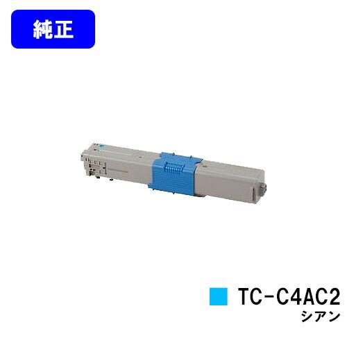 沖データ TC-C4AC2 シアン OKI トナーカートリッジ 純正品 オキ 沖