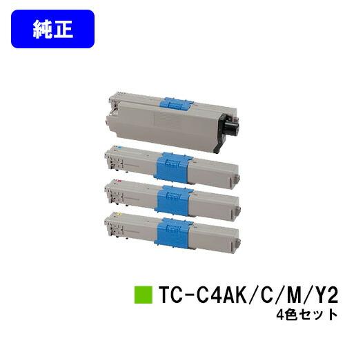 OKI インクカートリッジ TC-C4AK2 4色セット 沖データ TC-C4AK2/C2/M2/Y2 お買い得4色セット OKI トナー