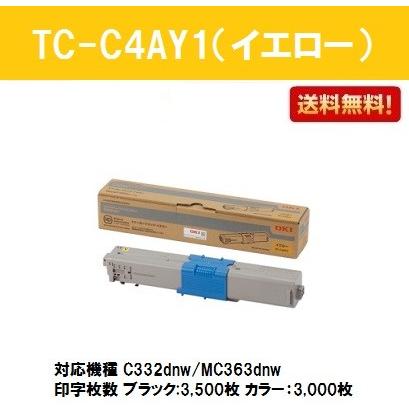 Amazon | OKI トナーカートリッジ イエロー TC-C4AY1 | Oki Data