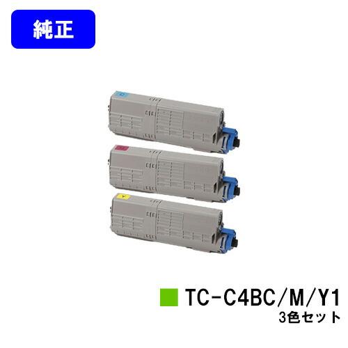 OKI C542dnw/MC573dnw トナーカートリッジセット　純正 沖データ C542dnw/MC573dnw用 トナーカートリッジ TC-C4BC1/M1