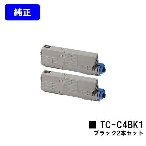 OKI C542dnw/MC573dnw トナーカートリッジセット　純正 沖データ C542dnw/MC573dnw用トナーカートリッジ TC-C4BK1 ブラック
