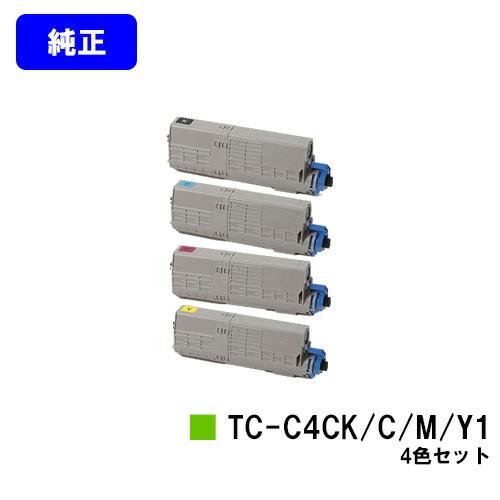 沖データ C712dnw用 トナーカートリッジ TC-C4CK1/C1/M1/Y1 ブラック