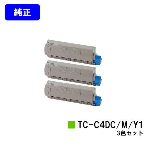 沖データ TC-C4DC1/M1/Y1 シアン/マゼンダ/イエロー お買い得カラー3