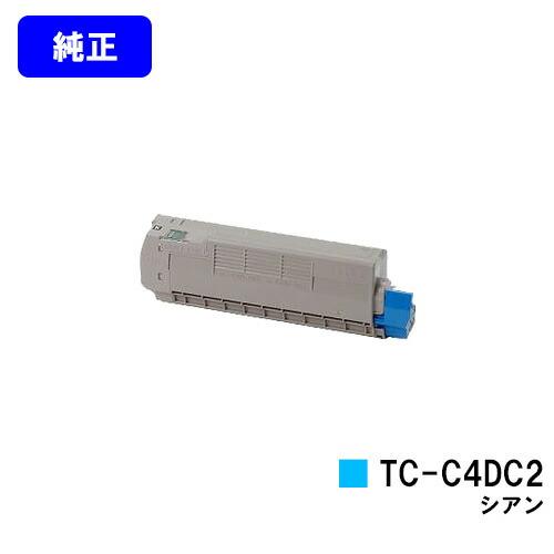 沖データ C612dnw用 トナーカートリッジ TC-C4DC2 シアン 純正品 OKI