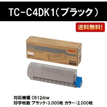 【純正品・未開封】OKI トナーカートリッジセット Amazon.co.jp: 【純正品】OKI TC-C3B2 トナーカートリッジ(大