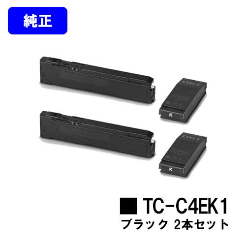 沖データ C650dnw用 トナーカートリッジ TC-C4EK1 ブラック お買い得2