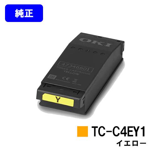 公式通販にて購入新品 TC-C4EY1 イエロー トナーカートリッジ 純正品 OKI
