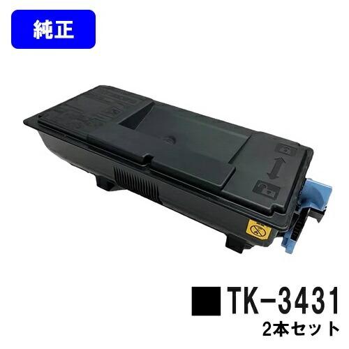 京セラドキュメントソリューションズ 京セラ(KYOCERA) トナー