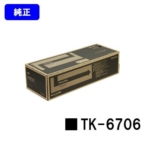 京セラドキュメントソリューションズ Taskalfa 6500i/8000i/6501i  