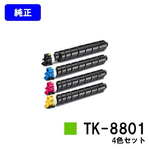 KYOCERA TK-5141 トナーカートリッジ　6セット　トナーキット KYOCERA TK-5141 トナーカートリッジ 6セット トナーキット KYOCERA TK