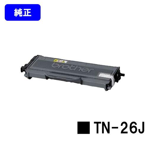 brother - 【未使用品】 brother 純正トナーカートリッジ  TN-26J 3点 ブラザー工業 TN-26J 純正品 トナーカートリッジ ブラザー