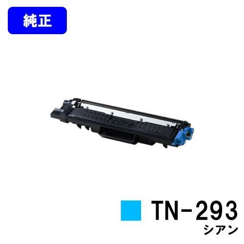 ブラザー工業 HL-L3230CDW/MFC-L3770CDW用 トナーカートリッジ TN-293
