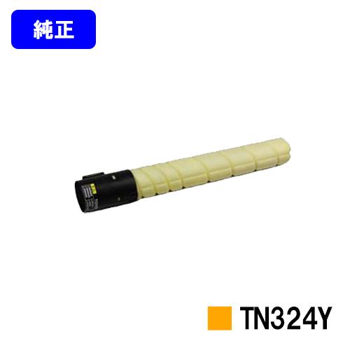 トナーカートリッジ TN324Y イエロー３本セット bizhub C258/bizhub C308/bizhub C368用 トナー TN324 イエロー 純正品