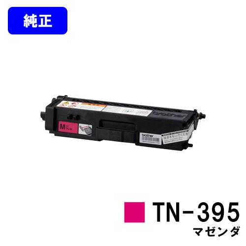 ブラザー工業 MFC-9460CDN/MFC-9970CDW/HL-4570CDW/HL-4570CDWT用 