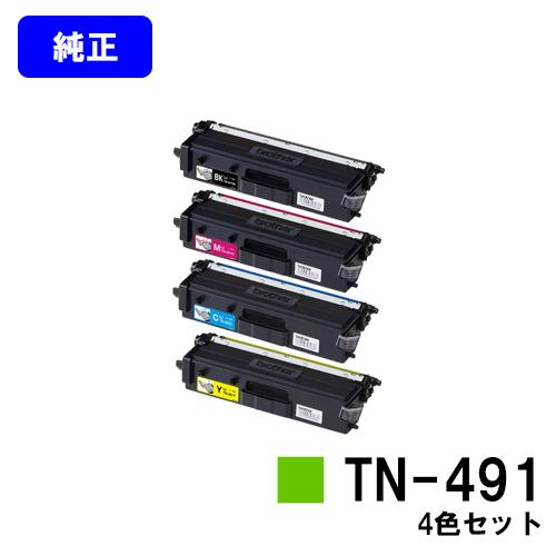 ブラザー工業 HL-L9310CDW/HL-L8360CDW/MFC-L9570CDW/MFC-L8610CDW用 