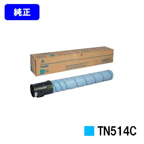 bizhub C658/bizhub C558/bizhub C458用 トナー TN514 シアン 純正品