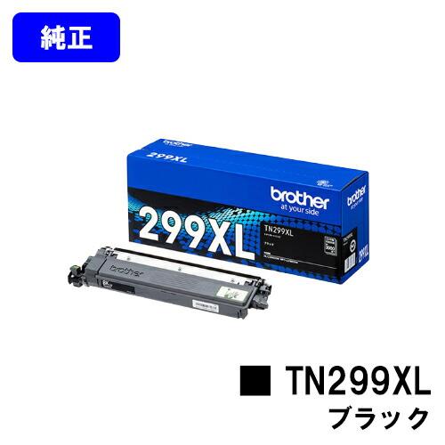 ブラザー工業 TN299XLBK ブラック 純正品 トナーカートリッジ ブラザー 