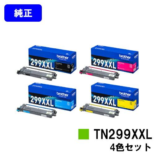 ブラザー工業 TN299XXLBK/TN299XXLC/TN299XXLM/TN299XXLY