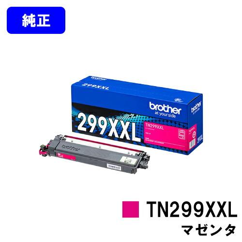 ブラザー工業 TN299XXLM マゼンタ 純正品 トナーカートリッジ ブラザー