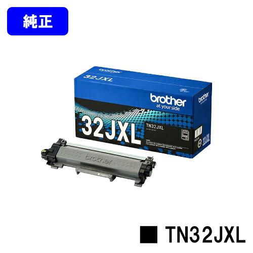 ブラザー工業 TN32JXL トナーカートリッジ 純正品 ブラザー brother