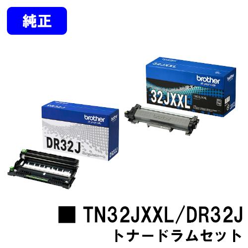 ブラザー工業 HL-L2460DW/2400D/DCP-L2660DW/2600DW/MFC-L2880DW/2860DW用 トナーカートリッジ TN32JXXL DR32J ドラムユニット 純正品 ブラザー セット商品 純正トナー : プリントジョーズヤフー店 - 通販 - Yahoo!ショッピング ブラザー工業 HL-L2460DW/2400D/DCP-L2660DW/2600DW/MFC-L2880DW/2860DW用 トナーカートリッジ TN32JXXL DR32J ドラムユニット 純正品 ブラザー セット商品 純正トナー : プリントジョーズヤフー店 - 通販 - Yahoo!ショッピング