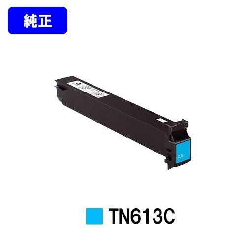 コニカミノルタ（KONICA MINOLTA） TN613C シアン 純正品 トナー