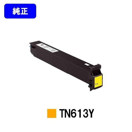 純正 コニカミノルタ トナーカートリッジ イエロー TN514Y コニカミノルタ（KONICA MINOLTA） TN613Y イエロー 純正品 トナー