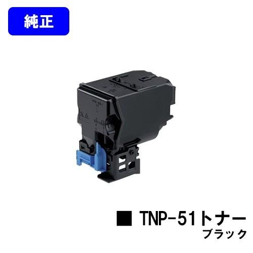 コニカミノルタ bizhub C3110用 トナーカートリッジ TNP-51