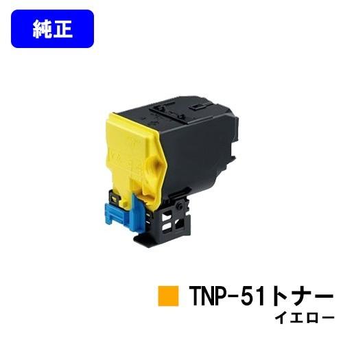 コニカミノルタ bizhub C3110用 トナーカートリッジ TNP-51